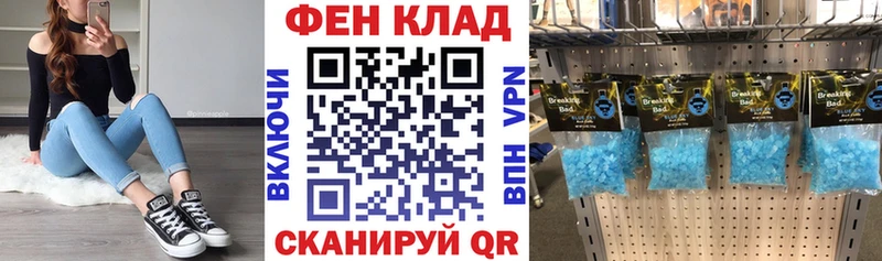 Амфетамин VHQ  закладка  Юрьевец 