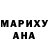 Метадон белоснежный Almerinda Romeira