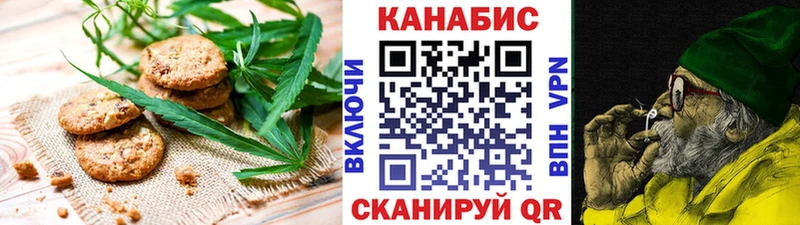 Cannafood конопля  Юрьевец 