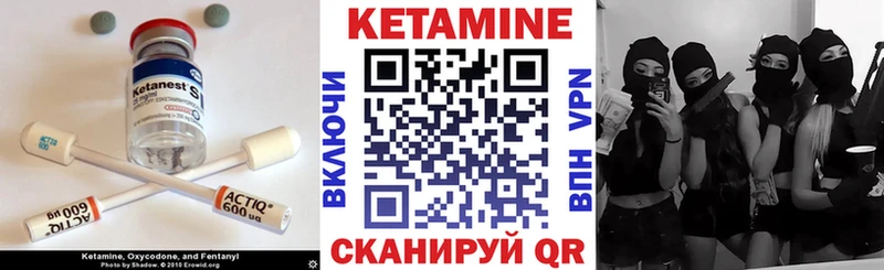 КЕТАМИН ketamine  Юрьевец 