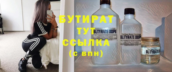 не бодяженный Белокуриха