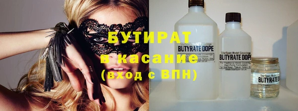 прущая мука Беломорск