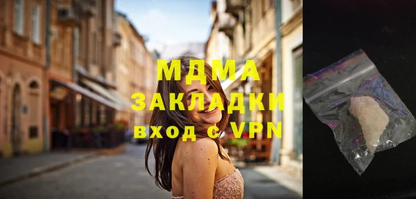 не бодяженный Белокуриха
