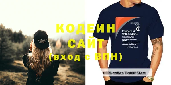 не бодяженный Белокуриха