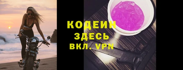 не бодяженный Белокуриха