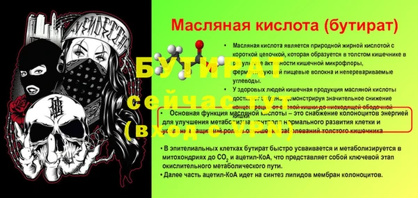 прущая мука Беломорск