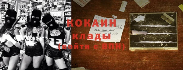 прущая мука Беломорск