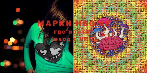 прущая мука Беломорск