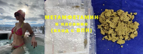 не бодяженный Белокуриха