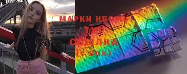 не бодяженный Белокуриха