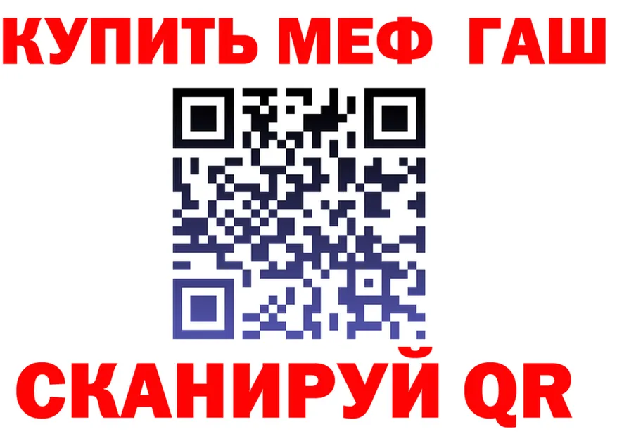 ТГК Wax зеркало мориарти hydra Юрьевец