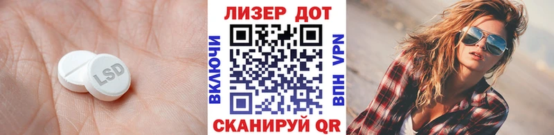 ЛСД экстази кислота Юрьевец