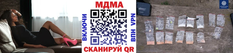 МДМА crystal  Юрьевец 