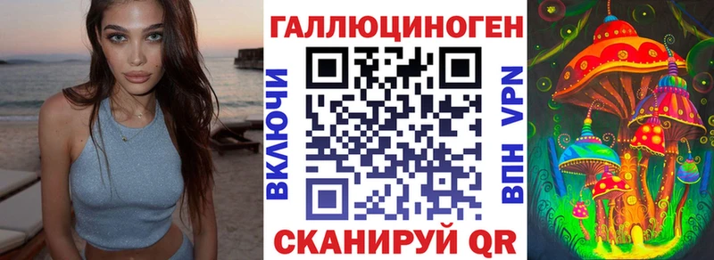 Псилоцибиновые грибы прущие грибы  blacksprut маркетплейс  Юрьевец 